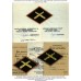 Нарукавный знак командного (офицерского) состава ИПТА, обр.1942/44 года. Вышитый нитью.